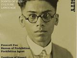 Image of Prohibition Agent Prescott Foo who served in the territory of Hawaii.  He took the oath of office in 1927.